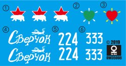 画像4: ダス・ヴェルク[USCDW35008]1/35 ボルクヴァルトIV 対戦車車両「ヴァンツェ」