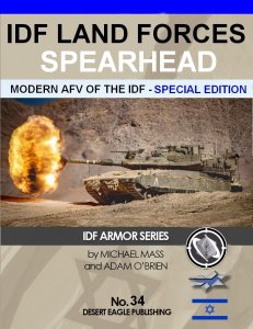 画像1: Desert Eagle[No.34]IDF イスラエル国防軍(IDF)地上部隊の最先端装備 (1)
