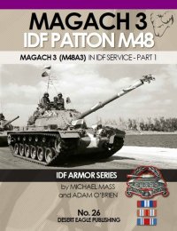 Desert Eagle[No.26]IDF マガフ3 Part1