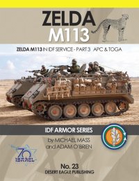 Desert Eagle[No.23]ZELDA M113 ゼルダ Part.3 APC&トーガ