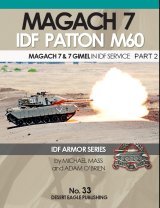 Desert Eagle[No.33]IDF マガフ7＆7ギメルPart.2