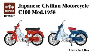 画像1: ダイオパーク[DP35007]C100 民生バイク (1958年型) (1)