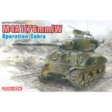ドラゴンモデル[DR6083] 1/35 WW.II アメリカ軍 M4A1（76mm）W シャーマン オペレーション コブラ