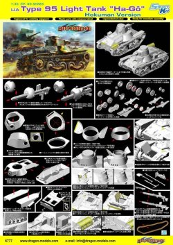 画像2: サイバーホビー[CH6777]1/35 WW.II 日本帝国陸軍 九五式軽戦車ハ号 (北満型) w/日本戦車兵付(防寒装備)