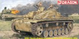 ドラゴンモデル[DML6320] 1/35 ドイツIII号突撃砲　Ausf.G