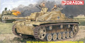 画像1: ドラゴンモデル[DML6320] 1/35 ドイツIII号突撃砲　Ausf.G (1)