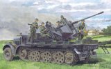 ドラゴンモデル[DML6541] 1/35  Sd.Kfz.7/2 3.7cm FlaK 36 対空自走砲(スマートキット)