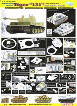 画像2: ドラゴンモデル[DR6820]1/35 WW.II ドイツ軍 重戦車 ティーガーI 第504重戦車大隊 " 131 " チュニジア