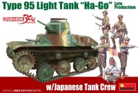 ドラゴンモデル[DR30TH-08]1/35 WW.II 日本帝国陸軍 九五軽戦車 ハ号後期型 & 日本兵フィギュアセット