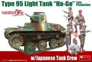 画像1: ドラゴンモデル[DR30TH-08]1/35 WW.II 日本帝国陸軍 九五軽戦車 ハ号後期型 & 日本兵フィギュアセット (1)