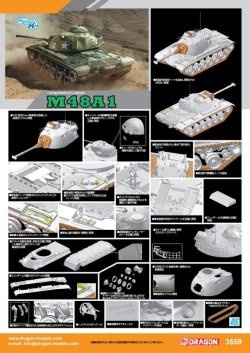 画像2: ドラゴンモデル[DR3559]1/35 アメリカ軍 M48A1 パットン