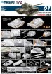 画像3: ドラゴンモデル[DR3565]1/35 イスラエル国防軍 IDF マガフ1 / マガフ2