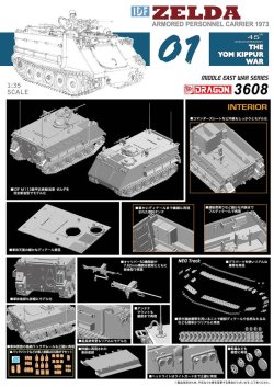 画像2: ドラゴンモデル[DR3608]1/35 イスラエル国防軍 IDF M113 装甲兵員輸送車 "ゼルダ" 第四次中東戦争（ヨム・キプール戦争）1973