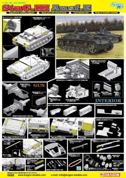 画像2: ドラゴンモデル[DR6688]1/35 ＷＷ.II ドイツ軍 III号突撃砲E型