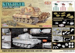 画像3: ドラゴンモデル[DR6840]1/35 WW.II ドイツ軍 Sd.Kfz.182 キングタイガー ヘンシェル砲塔 w/ツィメリットコーティング