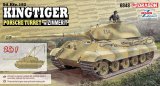 ドラゴンモデル[DR6848]1/35 WW.II ドイツ軍 Sd.Kfz.182 キングタイガー ポルシェ砲塔 w/ツィメリットコーティング