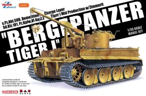 画像1: ドラゴンモデル[DR6850]1/35 WW.II ドイツ軍 "ベルゲパンツァー ティーガーI" 戦車回収車 第508重戦車大隊 w/ツィメリットコ (1)