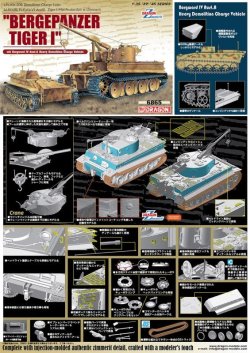 画像2: ドラゴンモデル[DR6865]WW.II ドイツ軍 ベルゲパンツァー・ティーガーI ＆ ボルクヴァルトIV A セット