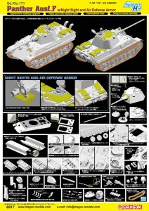 画像1: ドラゴンモデル[D6917] 1/35 WW.II ドイツ軍 パンターF型 対空増加装甲タイプ w/赤外線暗視装置 (1)