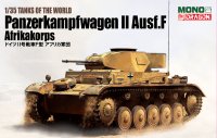 ドラゴンモデル[MD002]1/35 TANKS OF THE WORLD ドイツ II号戦車F型アフリカ軍団