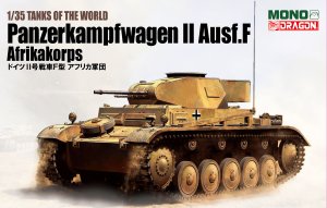 画像1: ドラゴンモデル[MD002]1/35 TANKS OF THE WORLD ドイツ II号戦車F型アフリカ軍団 (1)