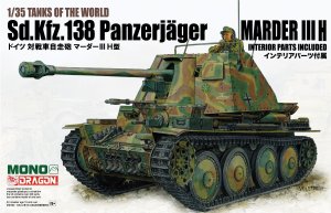 画像1: ドラゴンモデル[MD003]1/35 TANKS OF THE WORLD ドイツ 対戦車自走砲 マーダーIII H型 (1)