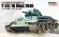 画像1: ドラゴンモデル[MD004]1/35 TANKS OF THE WORLD ソビエト中戦車 T-34/76 1940年型 (1)