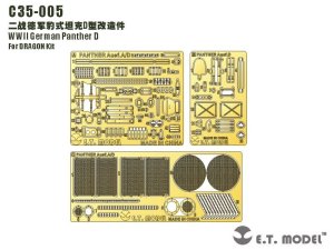 画像1: E.T.MODEL[C35-005]WWII独 パンター D型 (1)