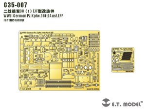 画像1: E.T.MODEL[C35-007]WWII独 38(t)戦車E/F型 (1)