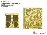 E.T.MODEL[C35-012]WWII独 ヤークトティーガー