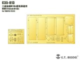 E.T.MODEL[C35-013]WWII仏 シャールB1 bis