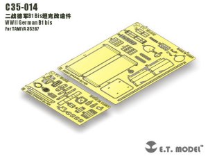 画像1: E.T.MODEL[C35-014]WWII独 シャールB1 bis (1)