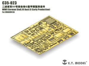 画像1: E.T.MODEL[C35-023]WWII独 III号突撃砲G型 初期型 (1)