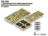 E.T.MODEL[E35-294]1/35 WWII ドイツ陸軍ヤークトティーガー前/後期型ベーシックセット(タコム用)
