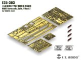 E.T.MODEL[E35-303]1/35 WWII ドイツIV号戦車F型用ベーシックセット(タミヤ35374用)