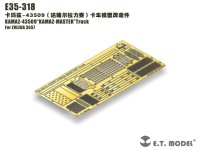 E.T.MODEL[E35-318]1/35 現用 ロシア KAMAZ-43509レッドブル・ラリートラック「カマズ・マスター」(ズベズダ3657用)