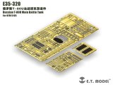E.T.MODEL[E35-320]1/35 現用 露/ソ T-80U主力戦車用エッチングセット(ライフィールドモデル5105用)
