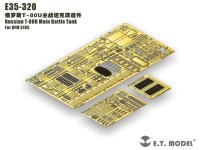 E.T.MODEL[E35-320]1/35 現用 露/ソ T-80U主力戦車用エッチングセット(ライフィールドモデル5105用)