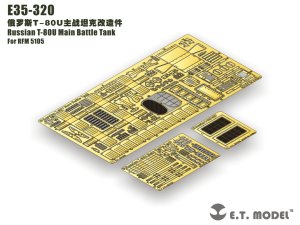 画像1: E.T.MODEL[E35-320]1/35 現用 露/ソ T-80U主力戦車用エッチングセット(ライフィールドモデル5105用) (1)