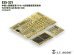 画像1: E.T.MODEL[E35-321]1/35 現用 中国人民解放軍 ZTQ15軽戦車用エッチングセット(モンモデルTS-048用) (1)