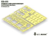 E.T.MODEL[E35-010+E35-011]現用中国 ZTZ 99/99A MBT 基本セット & サイドスカート