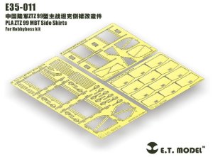 画像1: E.T.MODEL[E35-010+E35-011]現用中国 ZTZ 99/99A MBT 基本セット & サイドスカート (1)