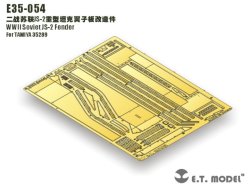 画像1: E.T.MODEL[E35-054]WWII露 JS-2 フェンダー