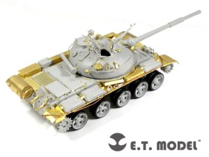 画像1: E.T.MODEL[E35-057]露 T-62 1972年型 基本セット (1)