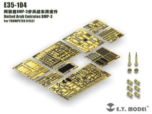 画像1: E.T.MODEL[E35-104]アラブ首長国連邦 BMP-3 基本セット (1)