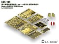 E.T.MODEL[E35-105]現用米 LAV-25 SLEP 基本セット