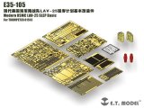 E.T.MODEL[E35-105]現用米 LAV-25 SLEP 基本セット