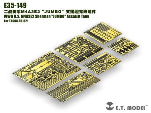 画像1: E.T.MODEL[E35-149]WWII米 M4A3E2 シャーマン "ジャンボ" (1)