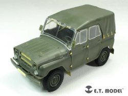 画像2: E.T.MODEL[E35-179]露 UAZ-469