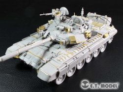 画像1: E.T.MODEL[E35-208]露 T90(鋳造砲塔)